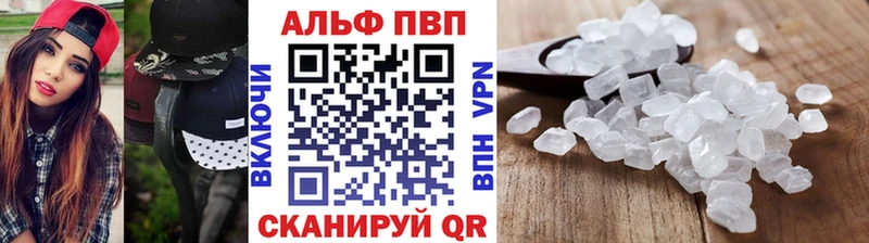 Альфа ПВП Crystall Кондопога