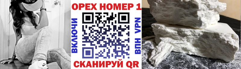 ОМГ ОМГ зеркало  Кондопога  КОКАИН 98% 