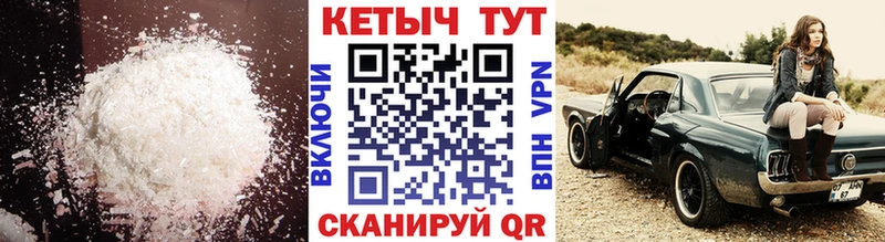 наркошоп  Кондопога  КЕТАМИН VHQ 
