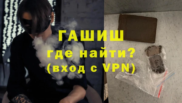 гашиш Бугульма
