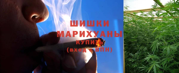гашиш Бугульма