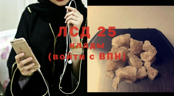гашиш Бугульма