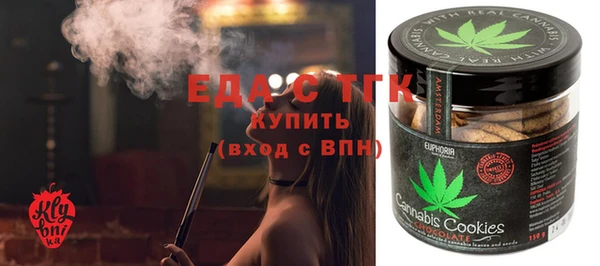 прущие грибы Бронницы