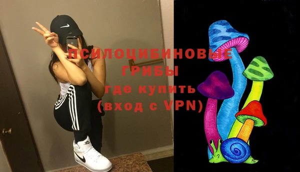 гашиш Бугульма