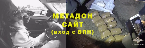 гашиш Бугульма