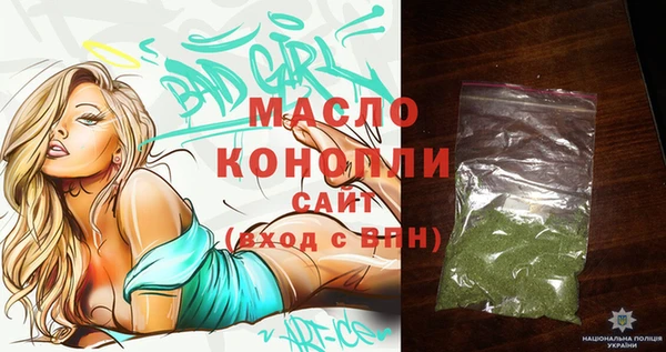 прущие грибы Бронницы