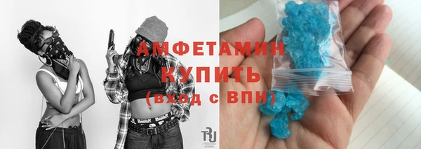 молекула духа Богородск