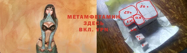 гашиш Бугульма