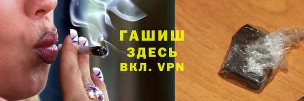 гашиш Бугульма