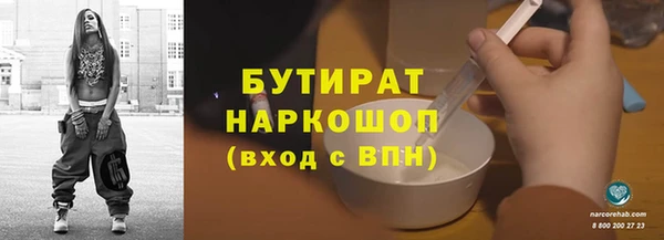 гашиш Бугульма