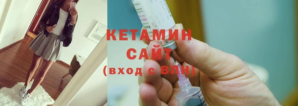 прущие грибы Бронницы