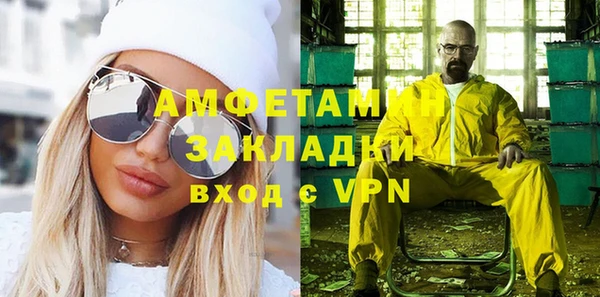 гашиш Бугульма