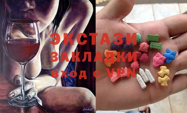 прущие грибы Бронницы