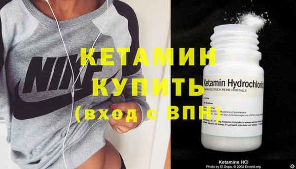 гашиш Бугульма
