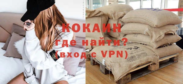 гашиш Бугульма
