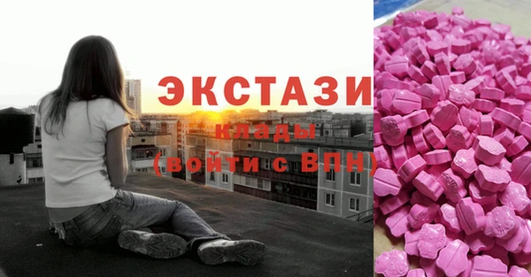 гашиш Бугульма