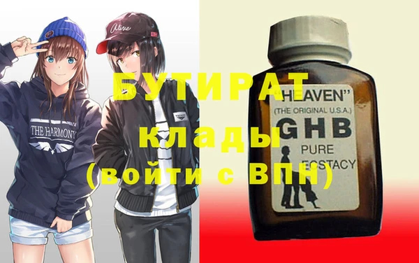 прущие грибы Бронницы