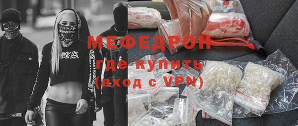 гашиш Бугульма