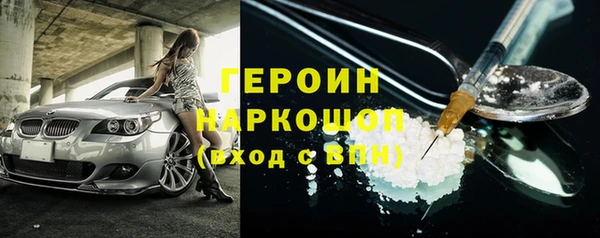 прущие грибы Бронницы