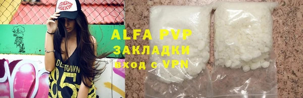 гашиш Бугульма