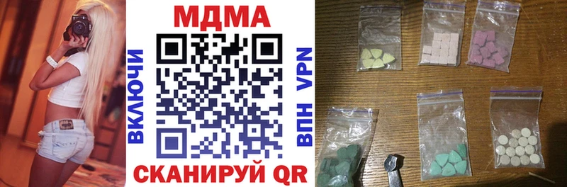 это как зайти  Кондопога  МДМА VHQ 