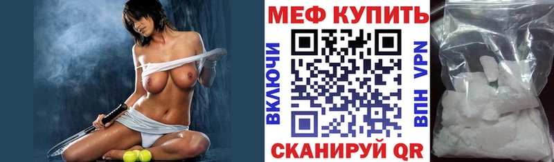 наркотики  Кондопога  МЕФ VHQ 