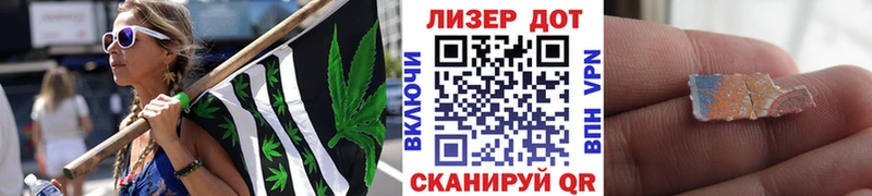Наркотические марки 1,8мг  Кондопога 