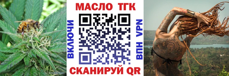 ТГК Wax  Кондопога 