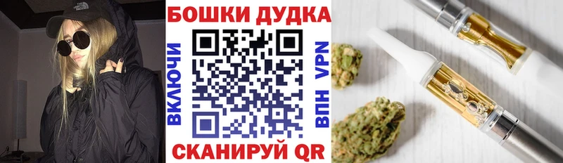 Конопля Ganja  Кондопога 